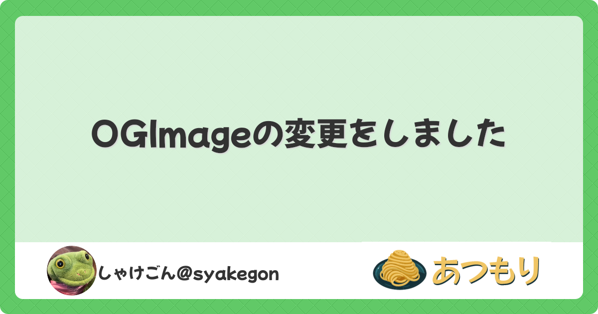 ogImage